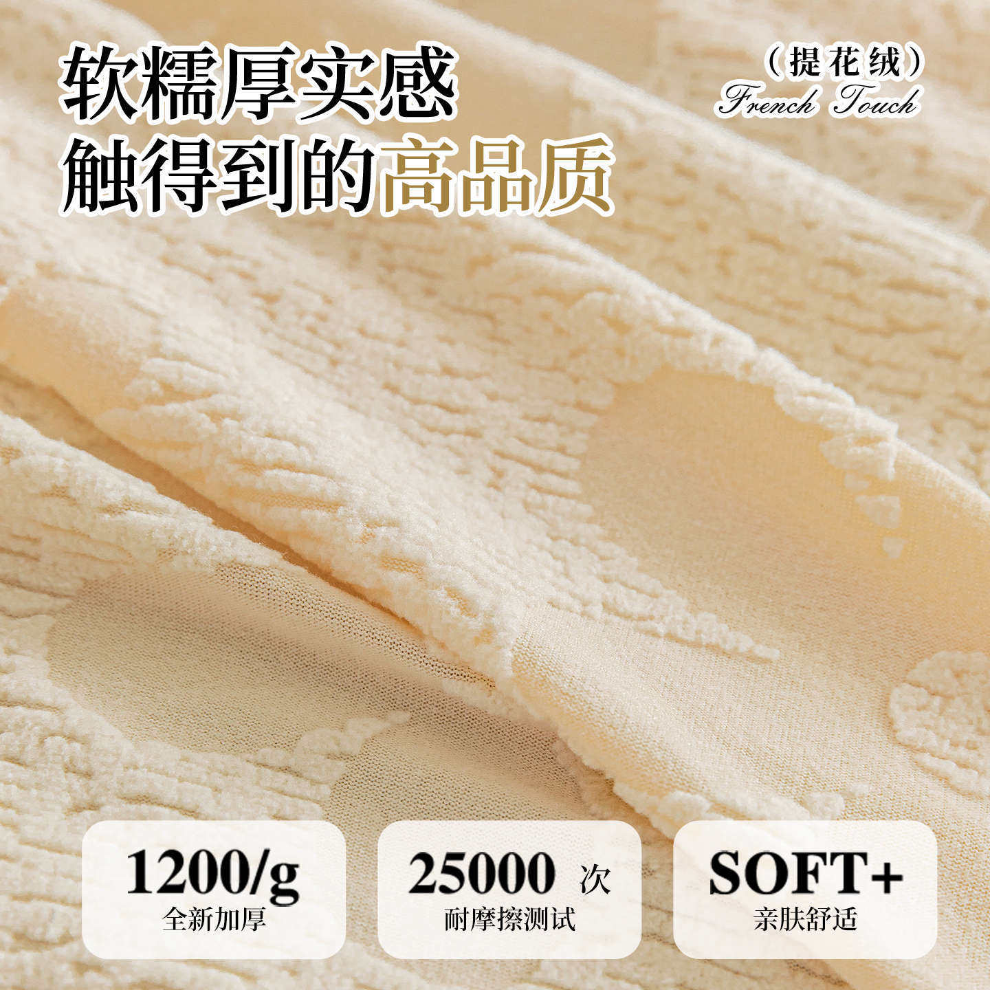 奶油蕾丝裙边沙发套罩202
