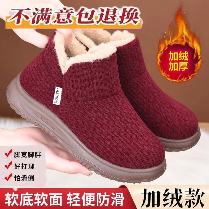 冬季新款女士时尚棉鞋加绒加厚休闲防滑保暖棉靴一脚蹬厚底雪地靴,女鞋,时尚雪地靴,淘宝优惠券,粉丝福利购,淘宝优惠卷