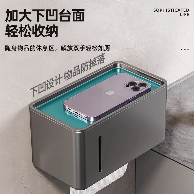 德国轻奢卫生间纸巾置物