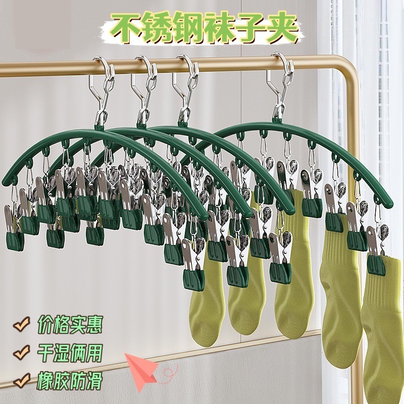 不锈钢袜子夹多夹子防风无痕家用晒内裤衣架多功能晒袜子专用神器