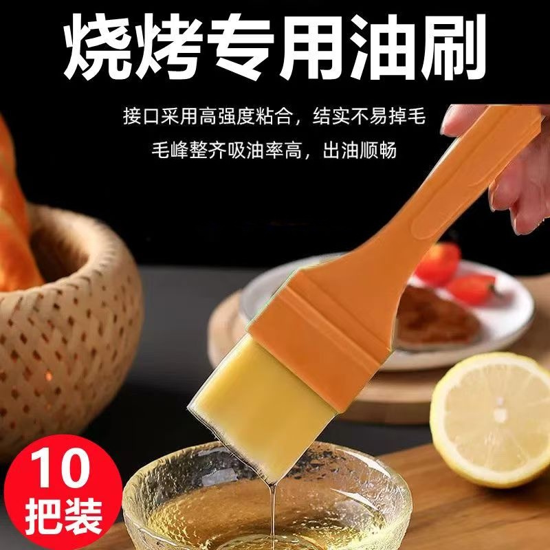 大号耐高温烧烤刷厨房烙饼家用油刷烘焙炸串料理油刷子不粘油刷子
