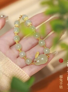 可爱福字玉兔手链小兔子闺蜜情侣小众ins礼物高级感轻奢学生女