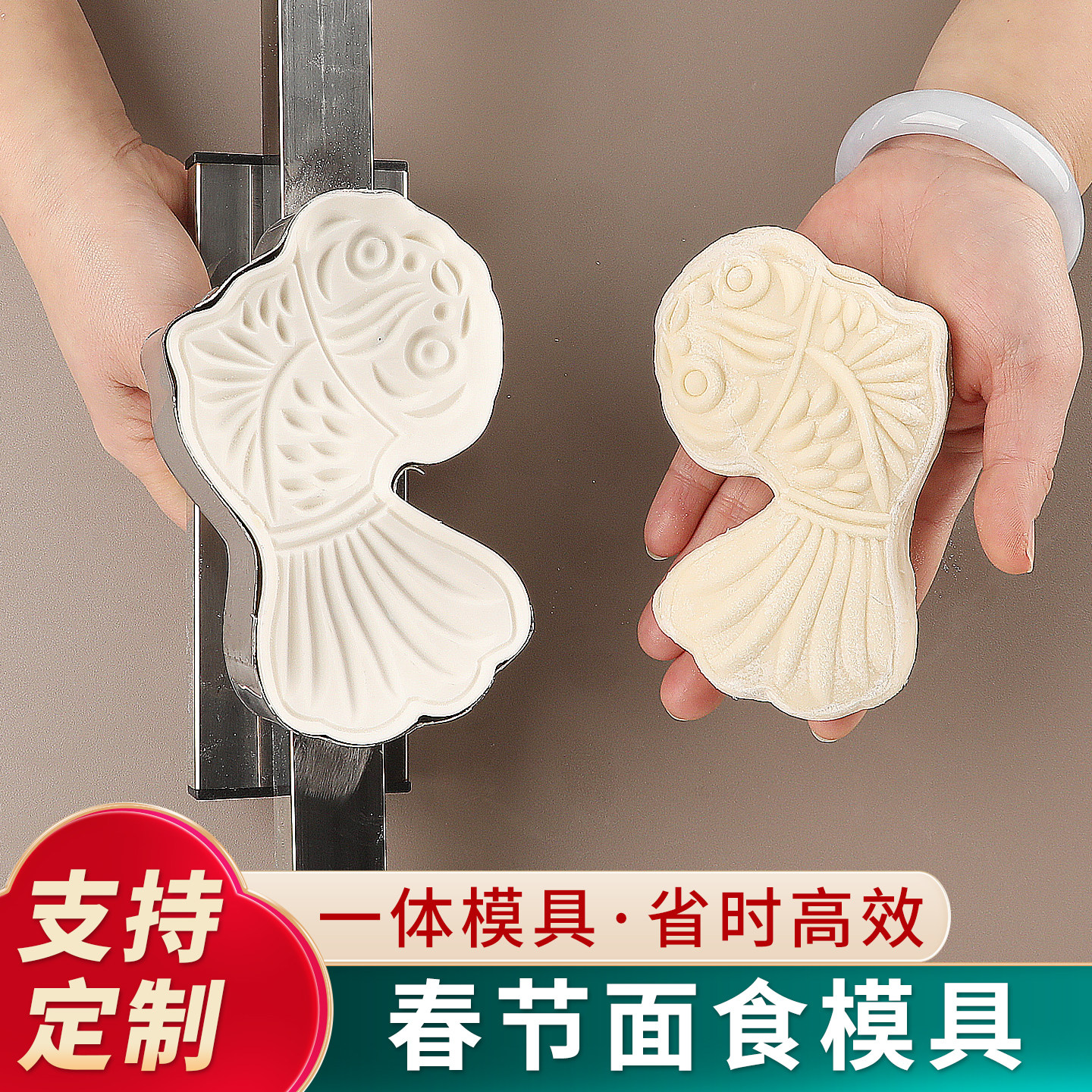 花样馒头模具金鱼寿桃元宝仿真不锈钢卡子过年面食勃花制作模型