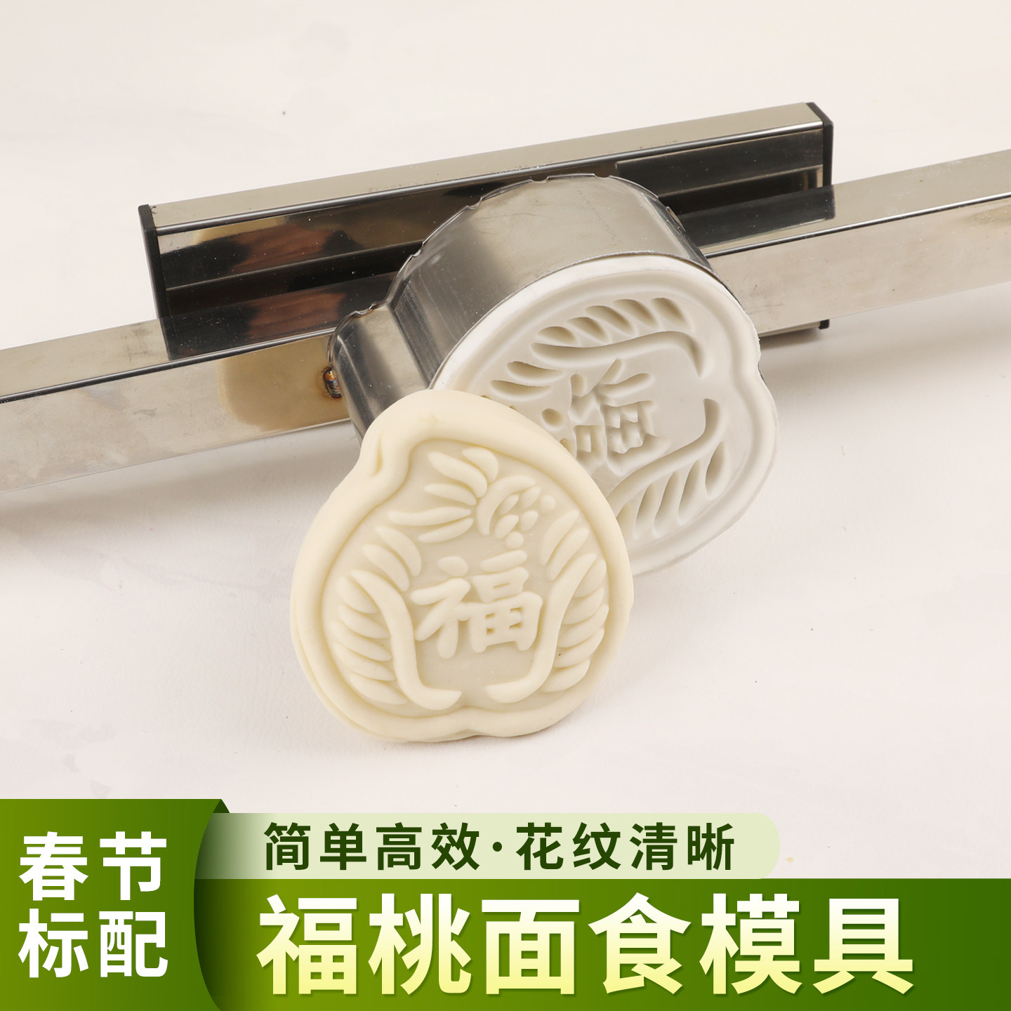 寿桃不锈钢花样馒头模具面鱼元宝仿真面食过年商家用勃花烘焙模型