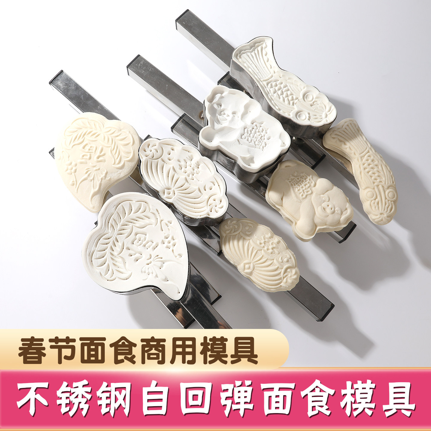 不锈钢面食喜字莲花新款模具过年花饽饽馒头山东面食卡子寿桃喜庆,厨房/烹饪用具,其它烘焙器具,淘宝优惠券,粉丝福利购,淘宝优惠卷