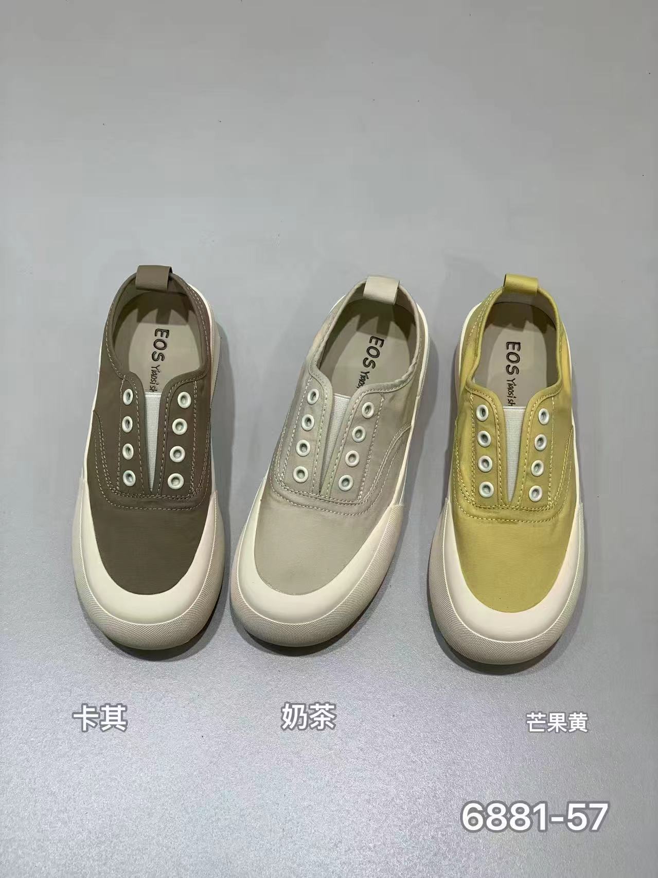 EOS女鞋2026春季新款韩版百搭帆布鞋厚底舒适一脚蹬学生休闲板鞋