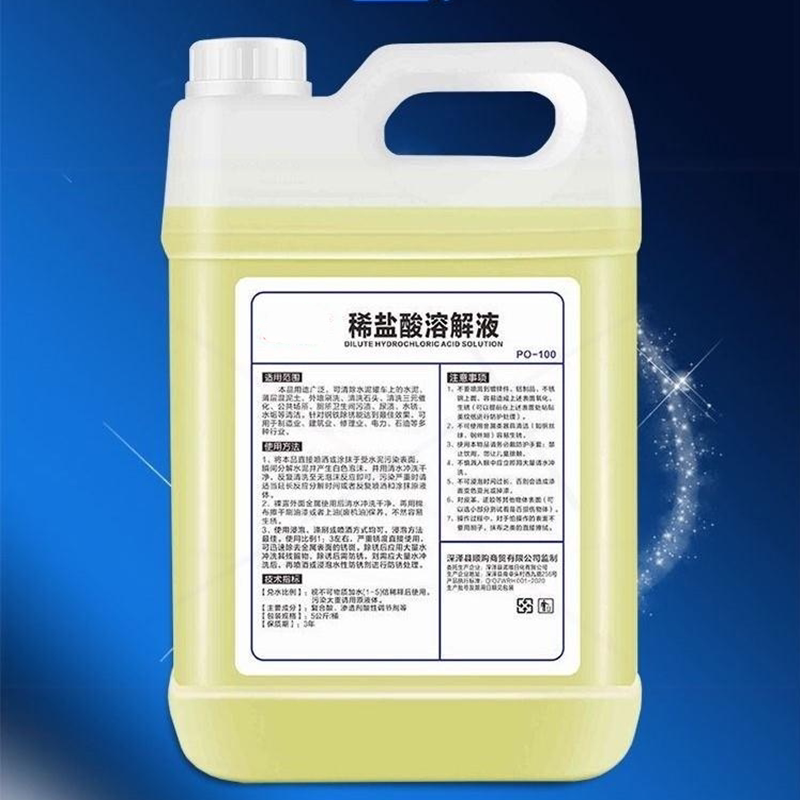 盐酸清洗剂洁厕灵盐酸浓度高草酸清洁剂高效除厕所尿垢污垢洁厕灵