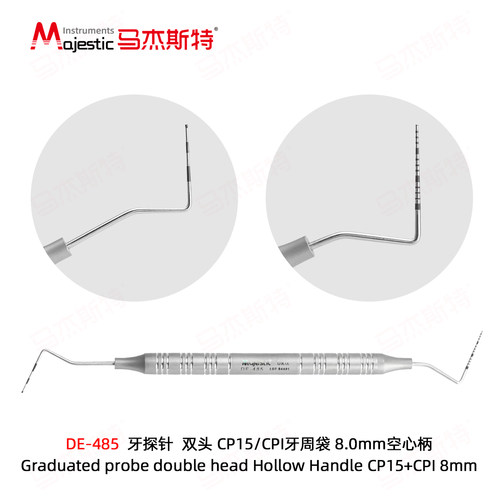 DE-485马杰斯特牙周CPI探针