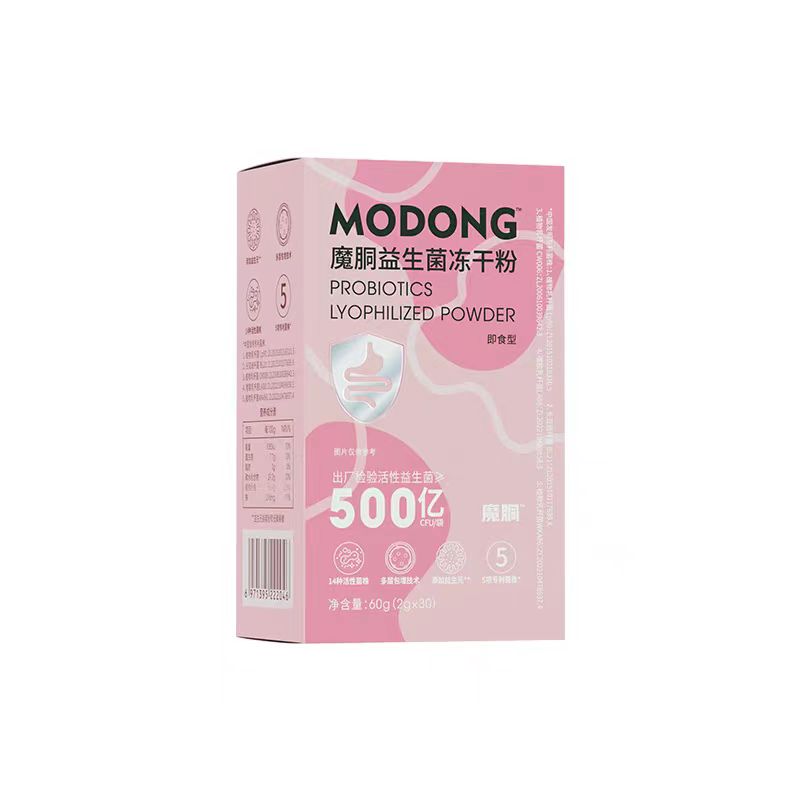 魔胴咖啡益生菌冻干粉本草饮复合酵素果蔬饮正品店旗舰官方同款