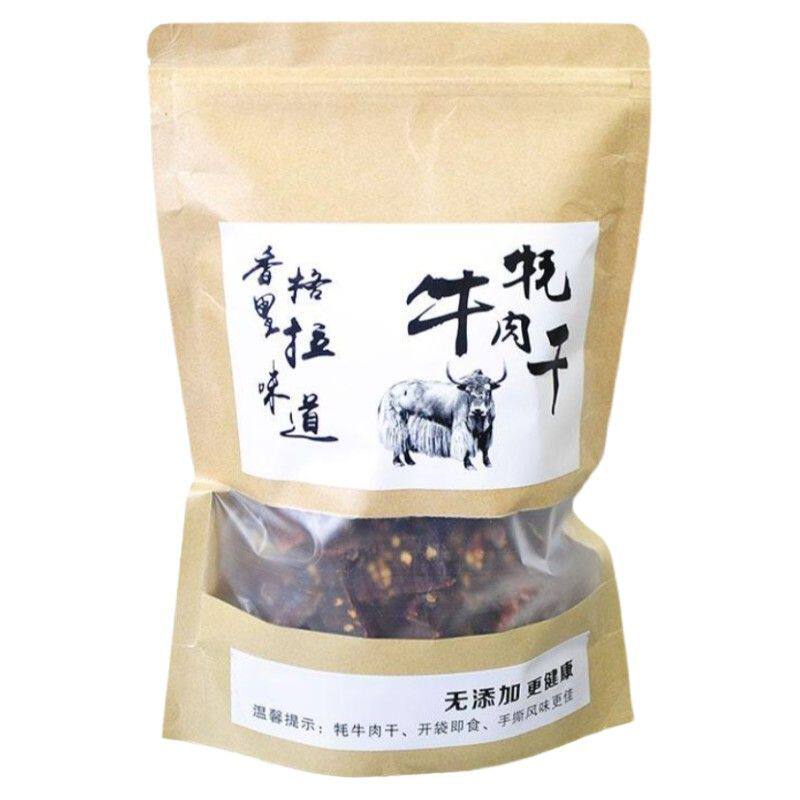 云南香格里拉牦牛肉干风干牛肉干巴手撕牦牛肉干250g包邮即食特产