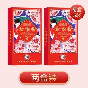 金禧膏传统阿胶膏匠心熬制金禧膏 弘善庆堂金禧膏正品即食