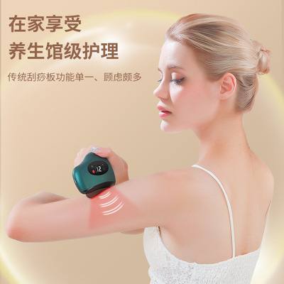电动砭石刮痧板按摩器全身用经络提拉面部美容疏通智能刮脸神器