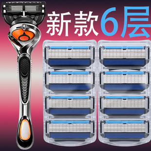 新款六层刮胡刀男士不锈钢6层刀片手动刮毛刀剃胡刀刮光头5刀头