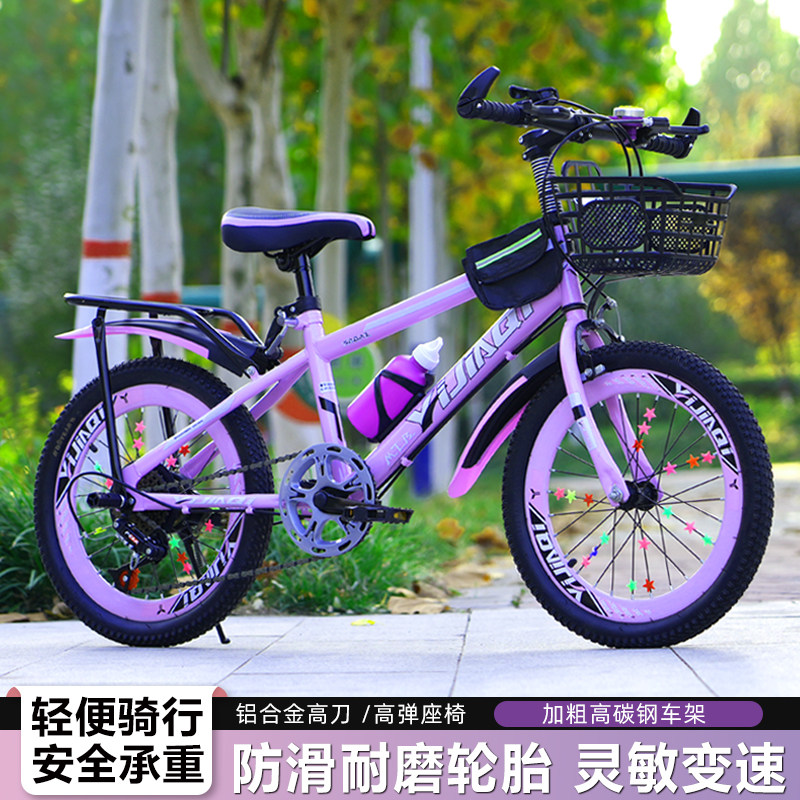 儿童自行车6-18岁20寸22寸24寸学生变速山地车男女小孩青少年单车