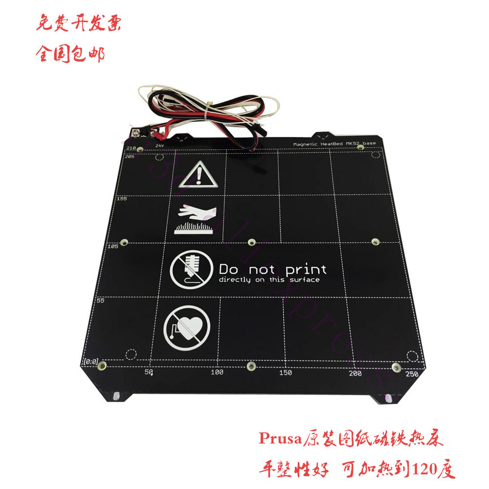 Prusa MK3S MK52  Magnetic磁铁 3D打印机配件MK3加热板热床PEI板