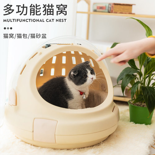 猫包太空舱便携透气车载航空箱