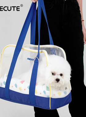 ONECUTE夏季宠物外出便携狗包户外凉爽透气撞色单肩手提猫包