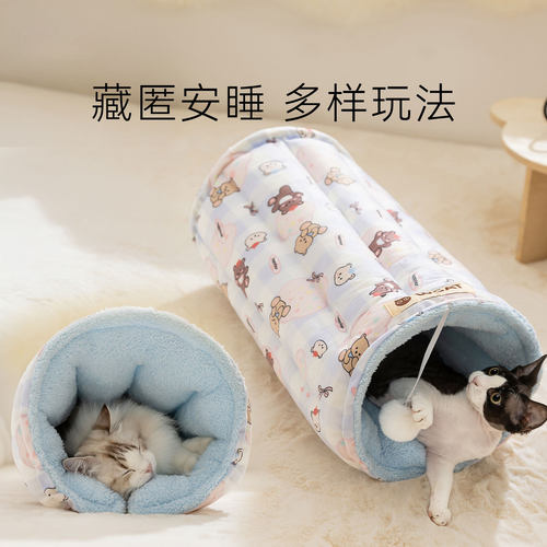 新式一体两用隧道猫窝冬季保暖窝