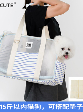 ONECUTE宠物夏季狗狗外出便携包蓝白条纹透气狗包单肩手提猫包