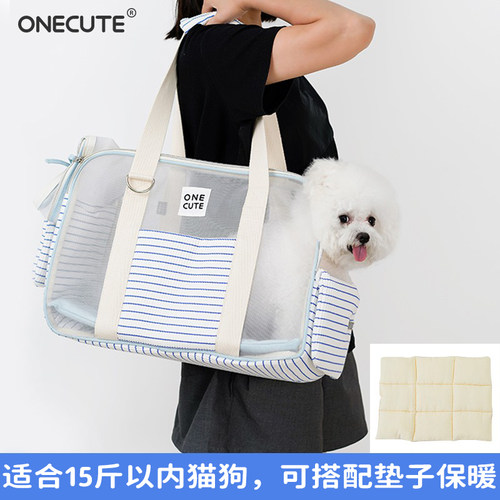 ONECUTE宠物狗狗外出便携透气包