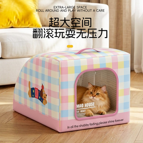 夏季降温封闭猫狗空调屋冰垫