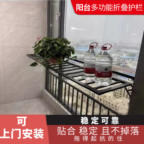 多功能可折叠窗户防护栏阳台晾晒衣置物架防儿童坠落防盗窗栏杆网