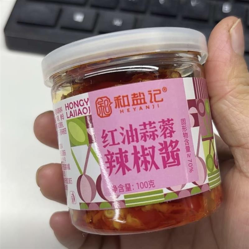 蒜蓉辣椒酱湖南特产豆豉风味罐装即食拌饭酱下饭酱100g