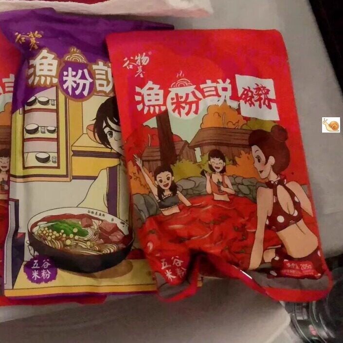 【新货】谷物基五谷杂粮鱼粉渔粉说酸辣粉方便速食食品多口味