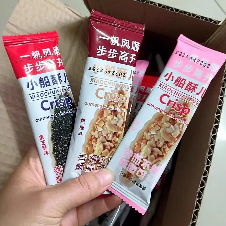 【新货】【日期新鲜】日式小叶酥坚果脆花生酥饼干网红小船酥