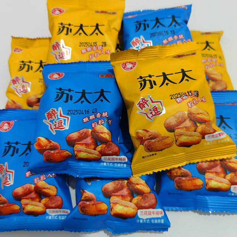 苏太太兰花豆蟹香味牛排味下酒休闲零食小包装炒货年货小吃散装