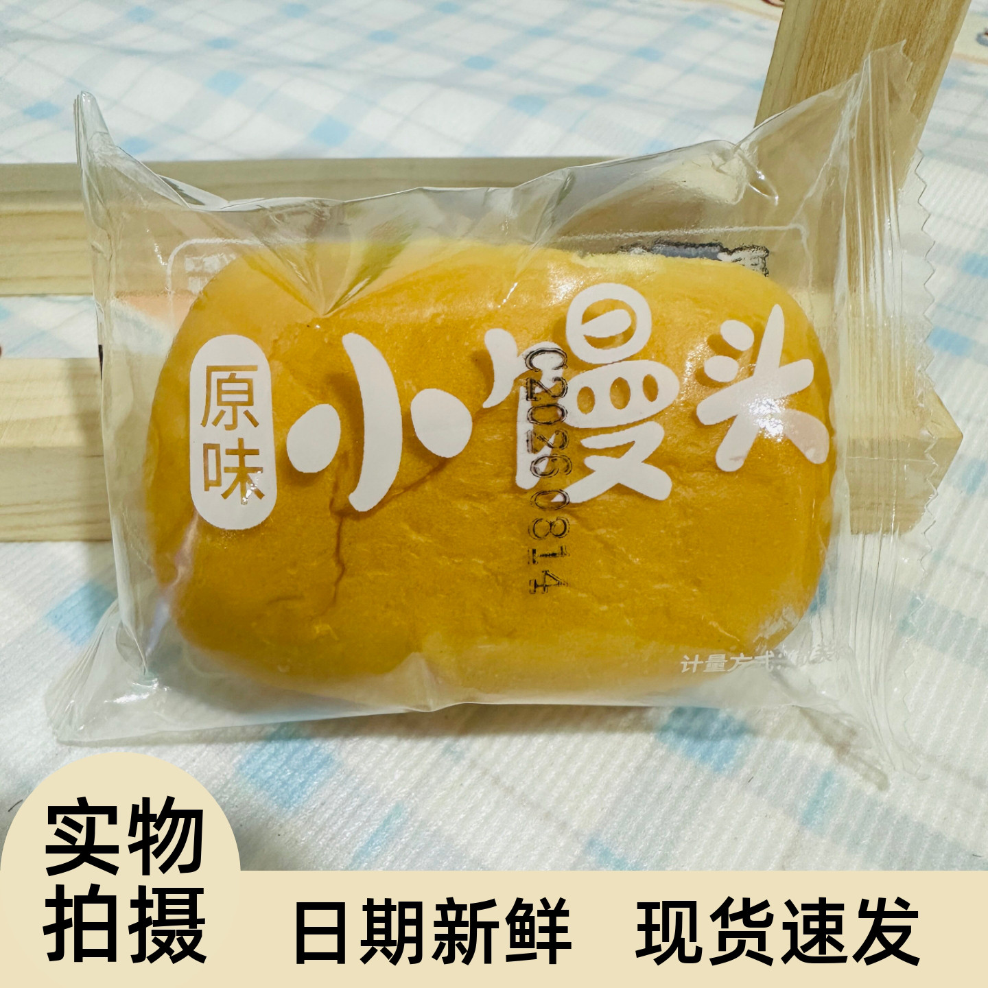 【严选】黄金奶香小馒头刀切早餐速冻包子油炸奶黄空气炸锅半成品