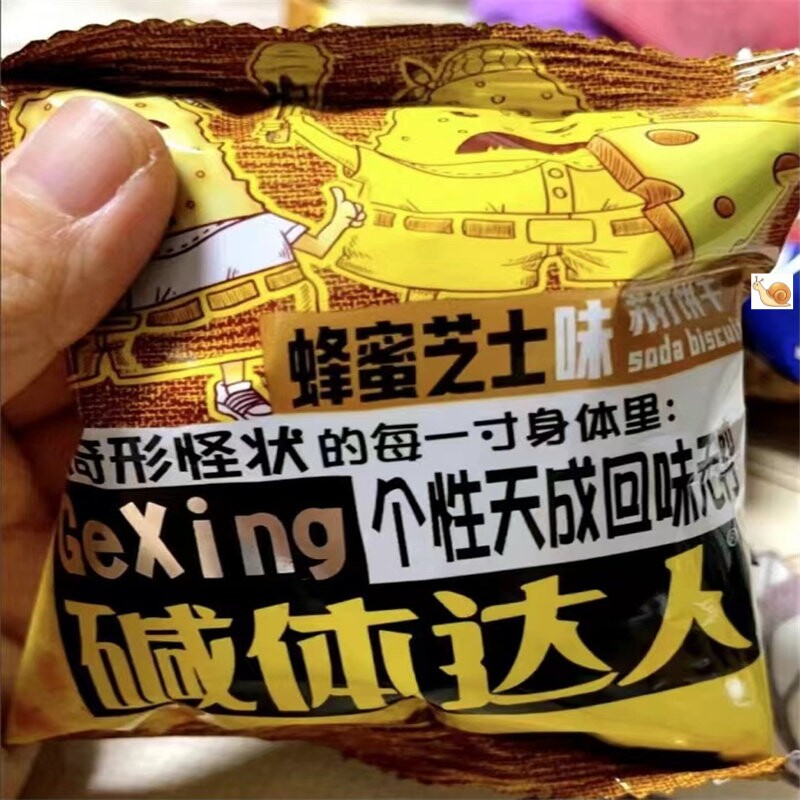 【新货】鼎缘碱体达人苏打饼干泡菜味香葱排骨多口味混搭散装