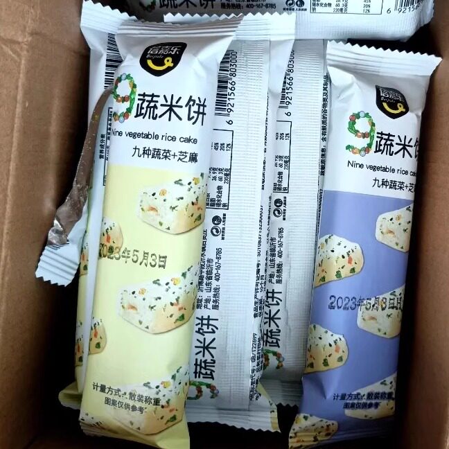 【抢】9蔬米饼好吃的儿童休闲食品零食大礼包米糕米果饼干