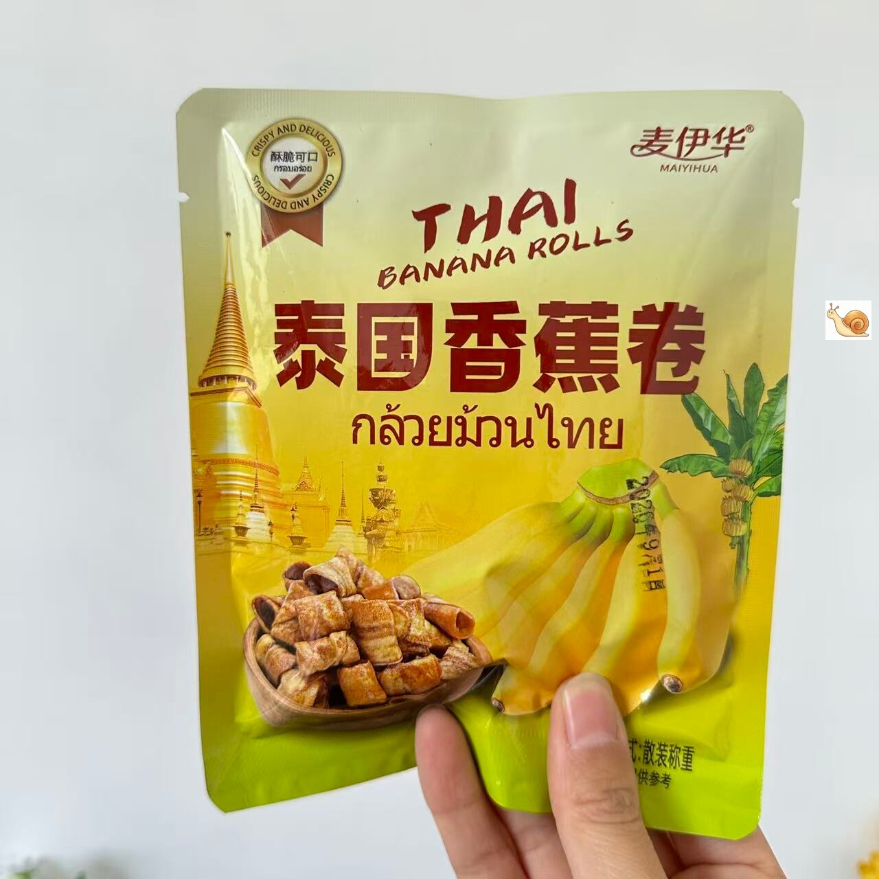 【严选】泰国香蕉卷脆片网红零食办公室孕妇解馋小吃水果干休闲食