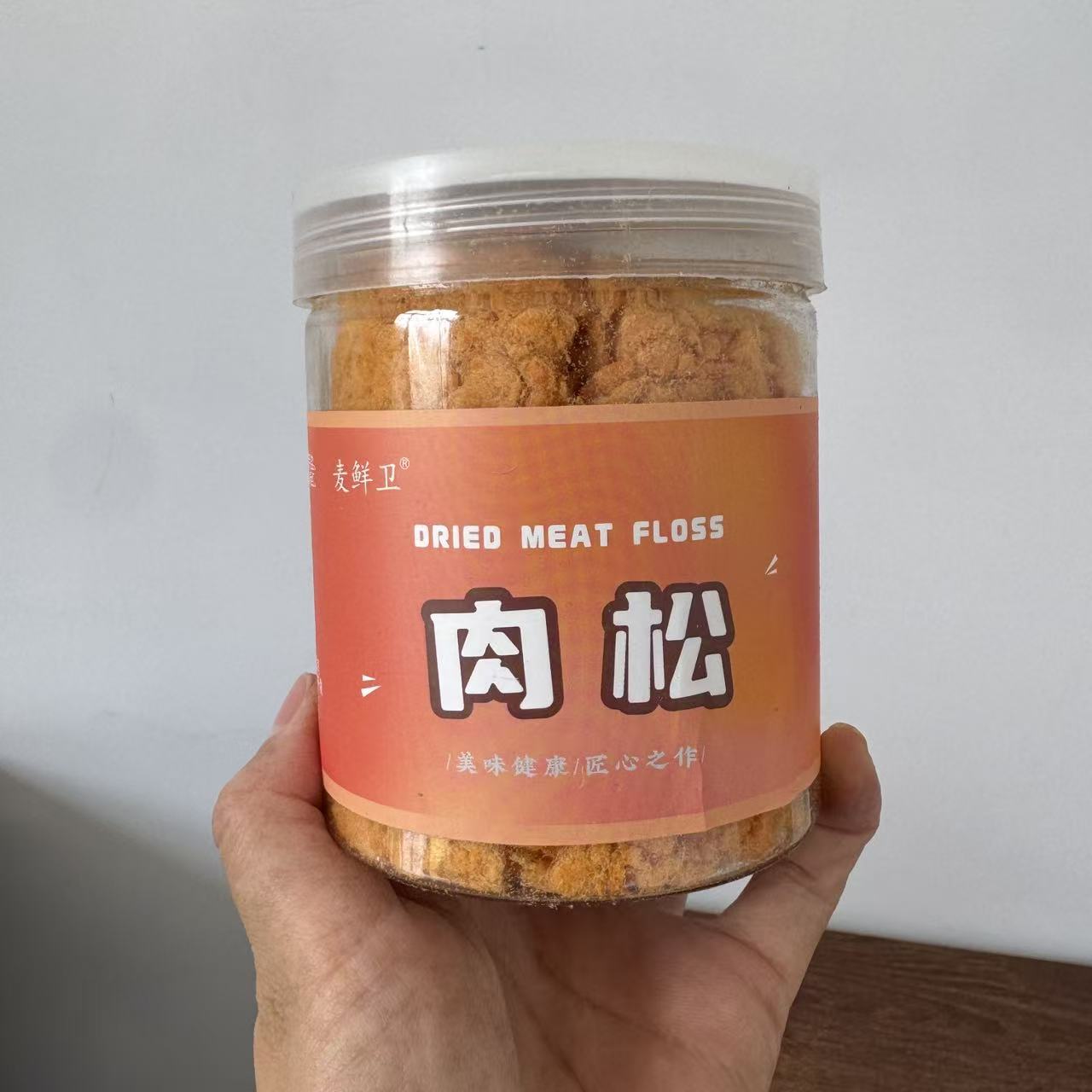 【严选】肉粉松烘焙专用 海苔拌饭肉松 商用寿司饭团食材 早餐佐
