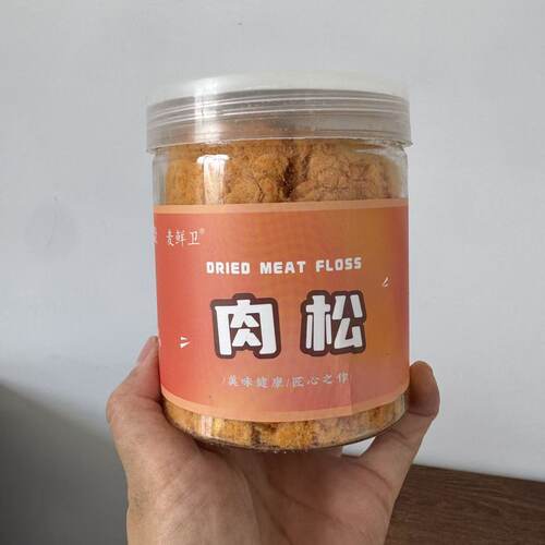 【严选】肉粉松烘焙专用 海苔拌饭肉松 商用寿司饭团食材 早餐佐