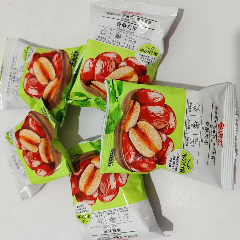 思宏香酥灰枣脆枣酥脆红枣干枣嘎嘣脆零食散称独立包装解馋小吃图片