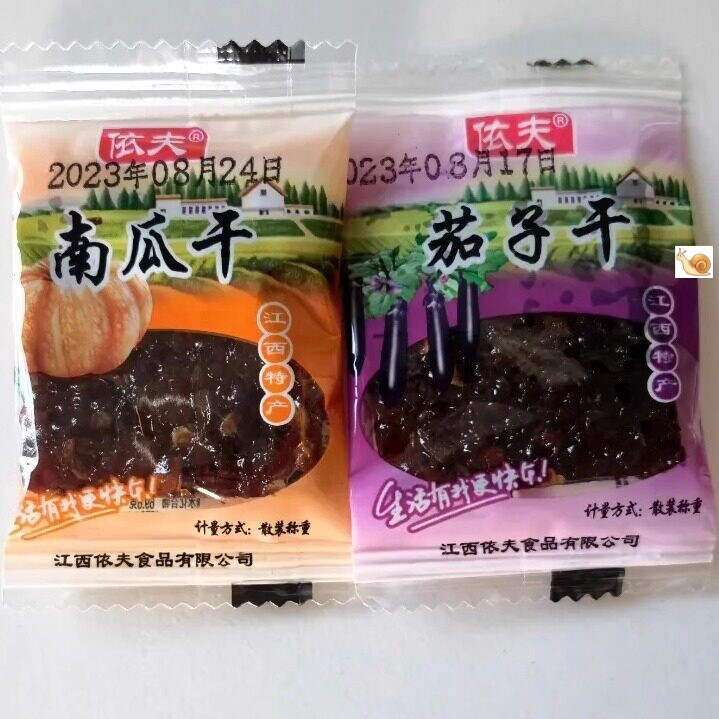 【新货】依夫江西特产小吃茄子干南瓜干依夫批发上饶南瓜酱爆