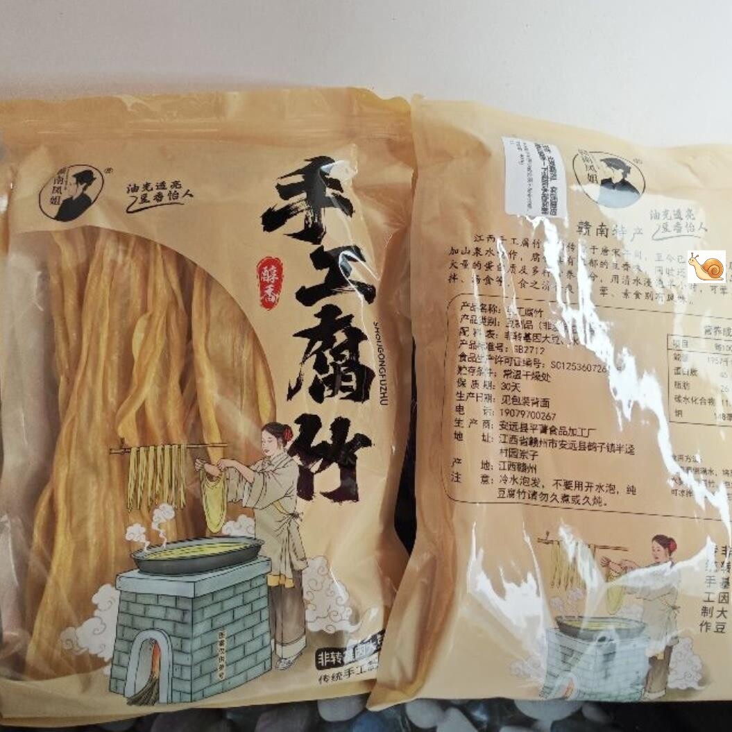 赣南凤姐腐竹豆腐皮火锅凉拌螺蛳粉火锅千张农家豆皮