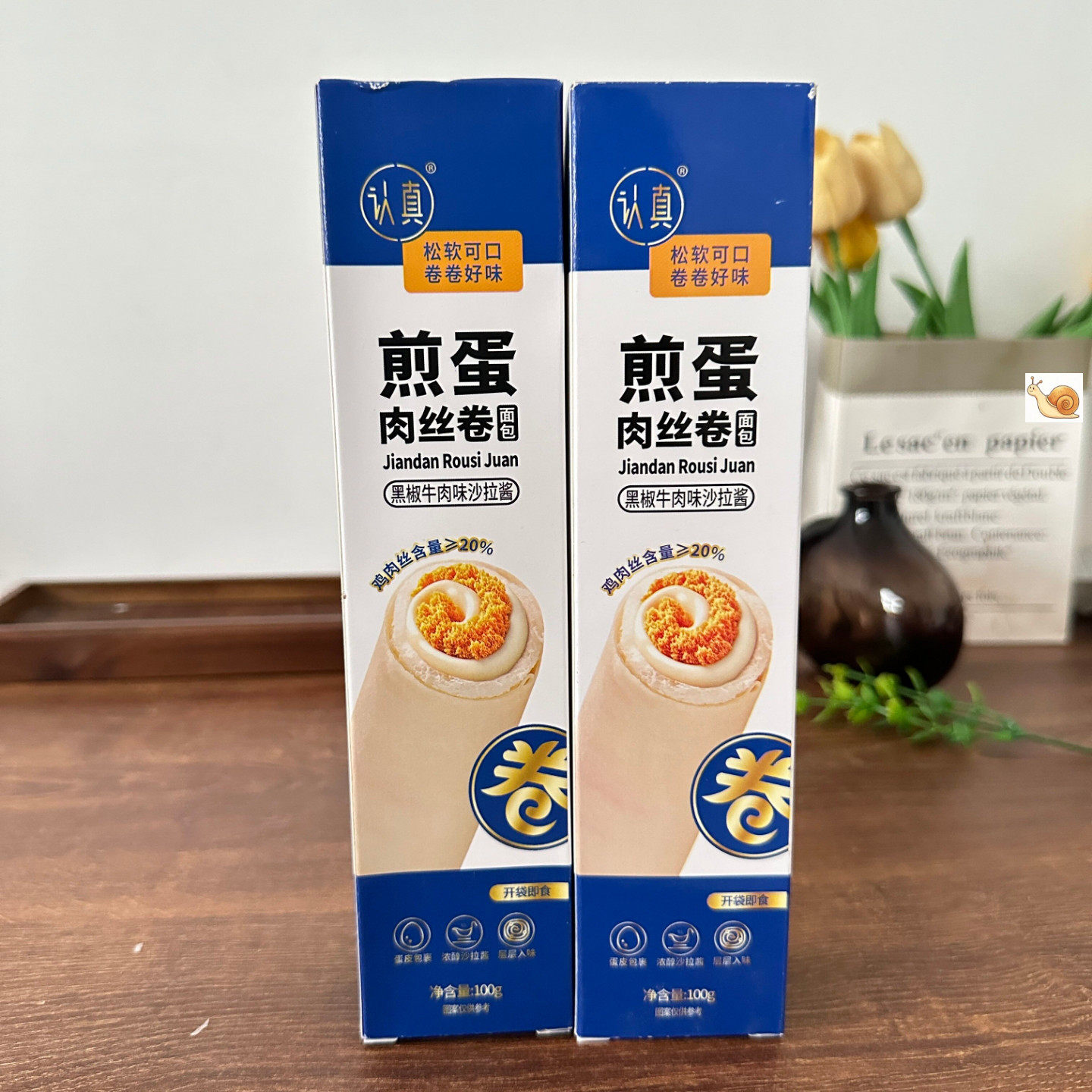 认真煎蛋肉丝卷面包吐司早餐零食
