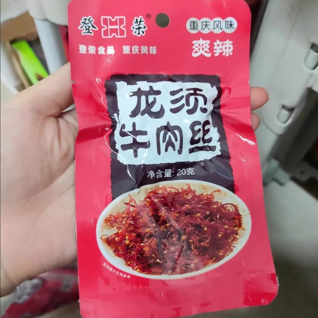 【新货】登荣牛肉丝龙须牛肉丝儿时爽口鸡丝宿舍零食