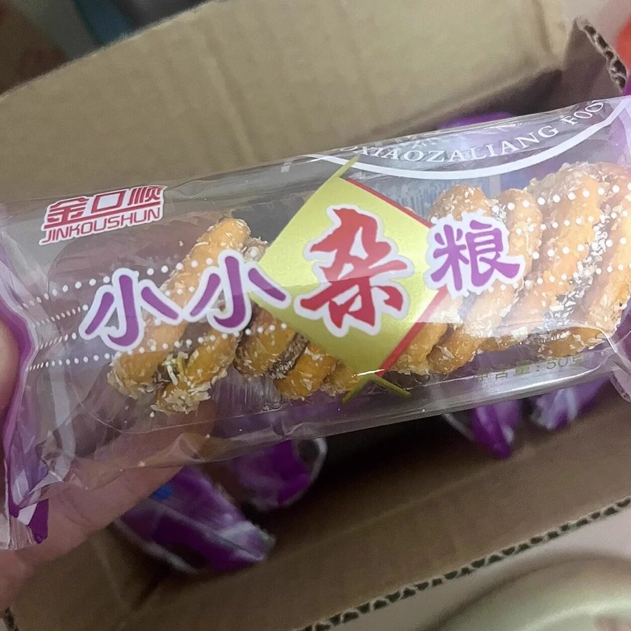 【新货】粗粮王椰蓉夹心小小杂粮饼一整箱怀旧饼干休闲零食