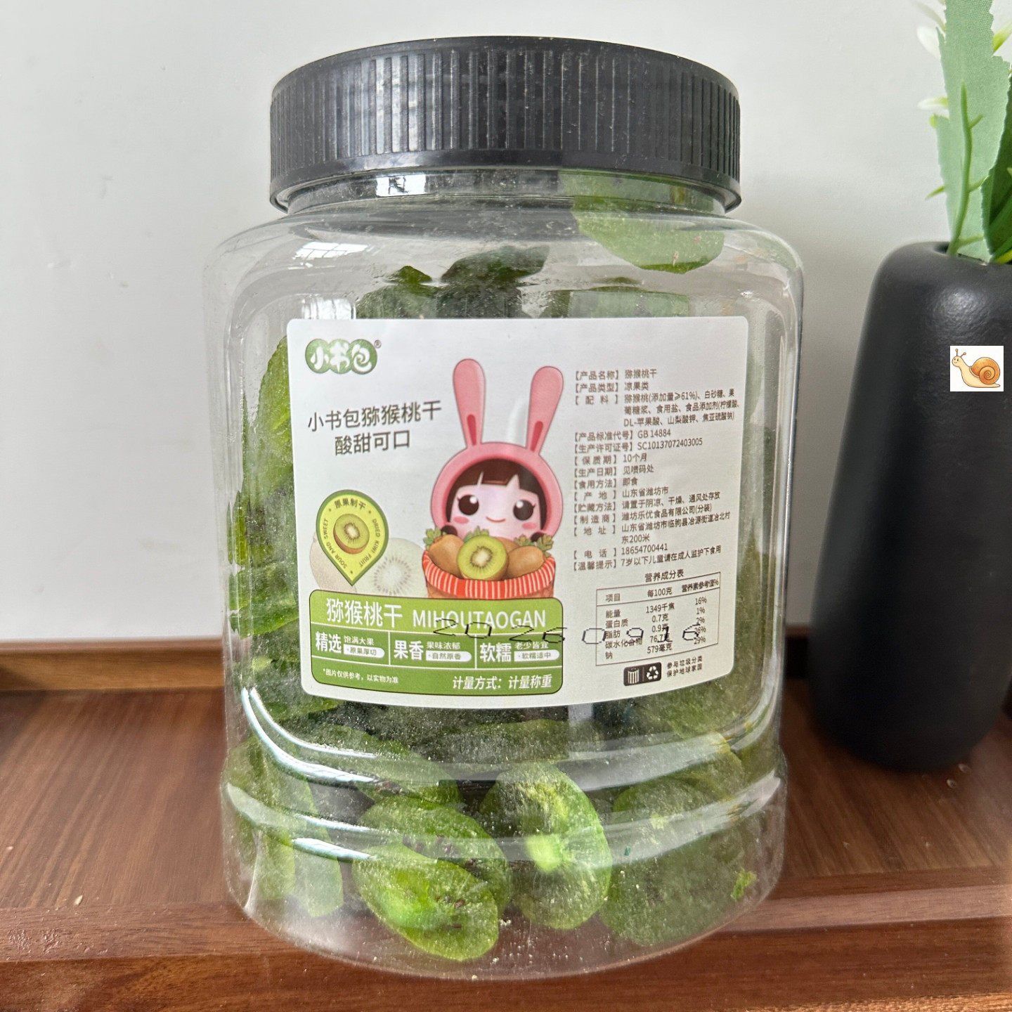 小书包猕猴桃干奇异果蜜饯果脯