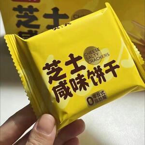 贝夫休闲咸味饼干网红零食饼干网红芝士饼干咸香整箱小包装盒装