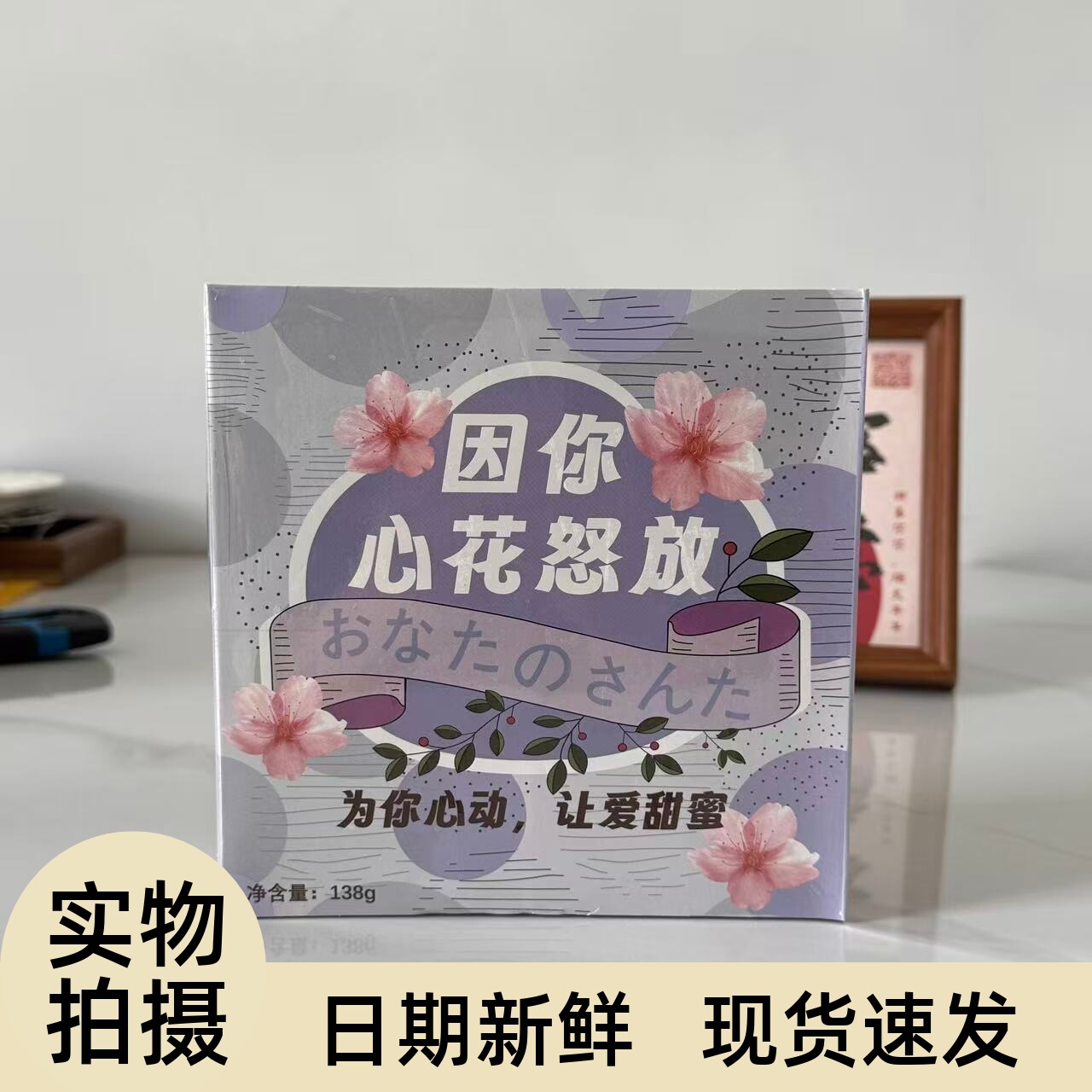 【严选】糖百优情话奶糖高颜值软糖表白糖果休闲 零食独立包装告