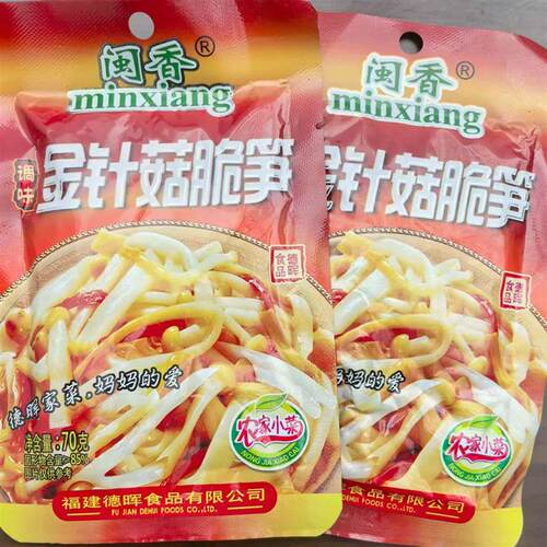 闽香金针菇脆笋70g/包福建特产下饭菜咸菜榨菜下酒菜休闲小吃鲜嫩