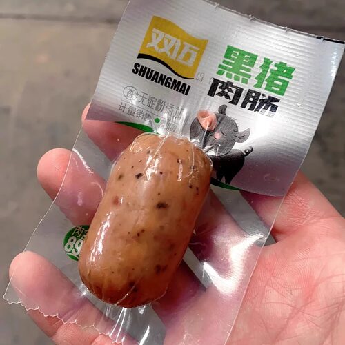 【新货】双迈黑猪肉肠地道肠脆皮肠黑胡椒原味火山石纯肉肠