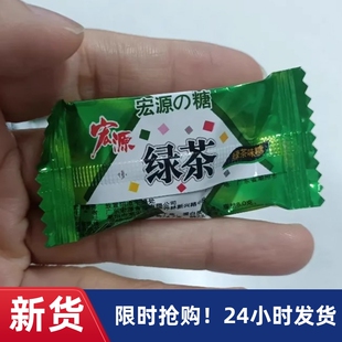 【抢】宏源奶糖40粒80粒绿茶味红豆味香芋味巧克力奶糖网红