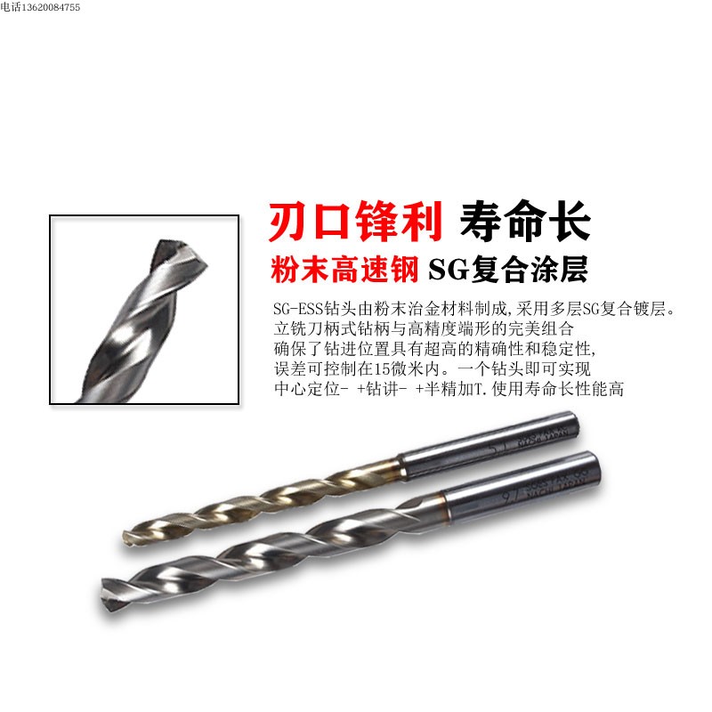 新款日本不二越L7574P粉