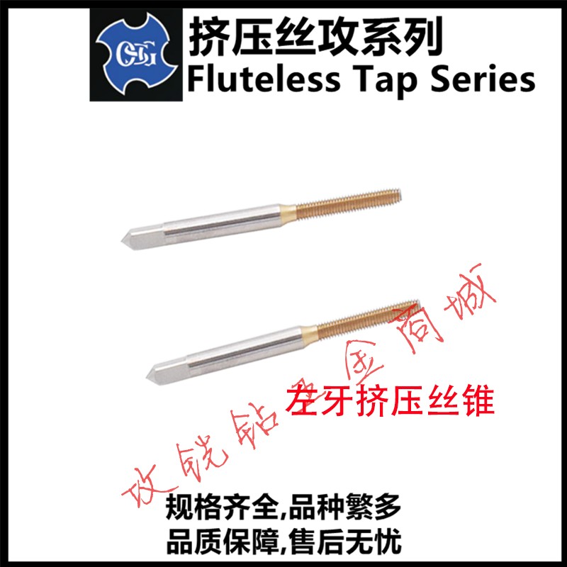 新款日本左反牙细牙镀钛